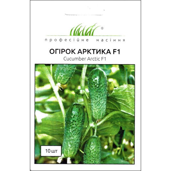 Семена огурца Арктика F1 /10 семян/ *Профессиональные семена*