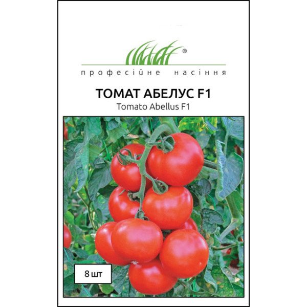 Семена томата Абелус F1 /8 семян/ *Профессиональные семена*
