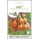 Морква Парижський ринок /1 г/ *Професійне насіння*