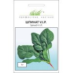 Шпинат Вип /1 г/ *Профессиональные семена*