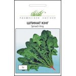 Шпинат Кинг /1 г/ *Профессиональные семена*