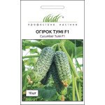 Огурец Туми F1 /10 семян/ *Профессиональные семена*