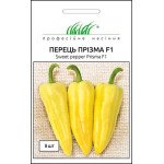 Перець солодкий Прізма F1 /8 насінин/ *Професійне насіння*