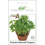 Базилік Смарагд /0,3 г/ *Професійне насіння*