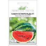 Арбуз Эсмеральда F1 /8 семян/ *Профессиональные семена*