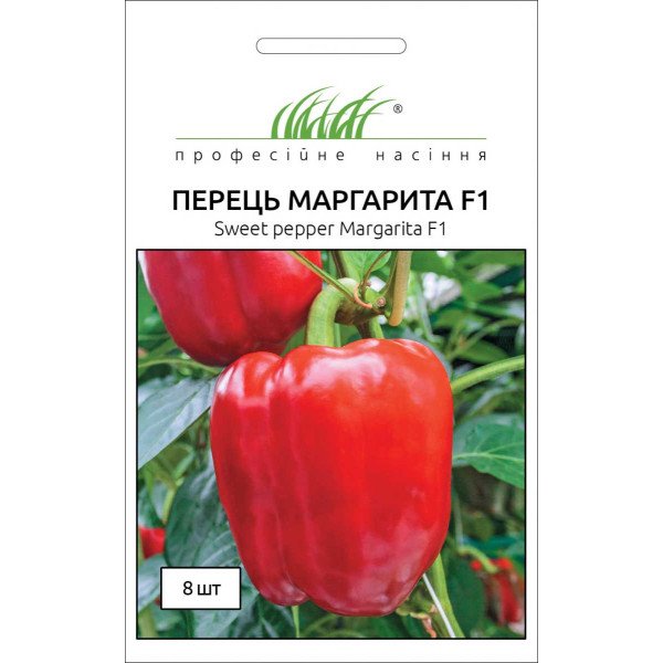 Семена перца сладкого Маргарита F1 /8 семян/ *Профессиональные семена*