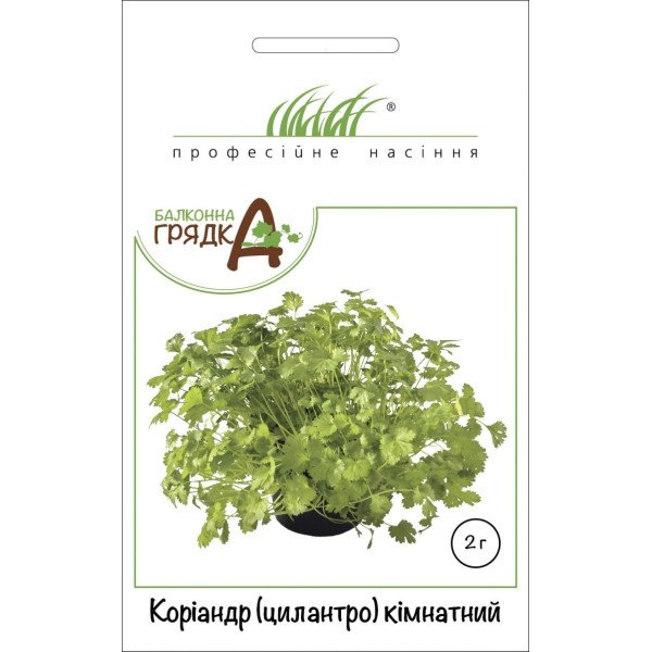 Семена кориандра комнатного /2 г/ *Профессиональные семена*