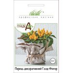 Перець гіркий Голд Фінгер /0,1 г/ *Професійне насіння*