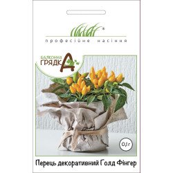 Перець гіркий Голд Фінгер /0,1 г/ *Професійне насіння*