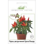 Перец горький Оранж Вандер /0,1 г/ *Профессиональные семена*