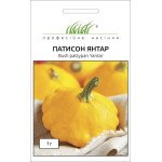 Патисон Янтар /1 г/ *Професійне насіння*