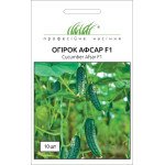 Огірок Афсар F1 /10 насінин/ *Професійне насіння*