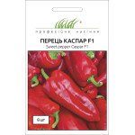 Перец сладкий Каспар F1 /8 семян/ *Профессиональные семена*