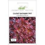 Салат Гріт /30 насінин/ *Професійне насіння*