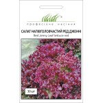 Салат Ред Дженні /30 насінин/ *Професійне насіння*