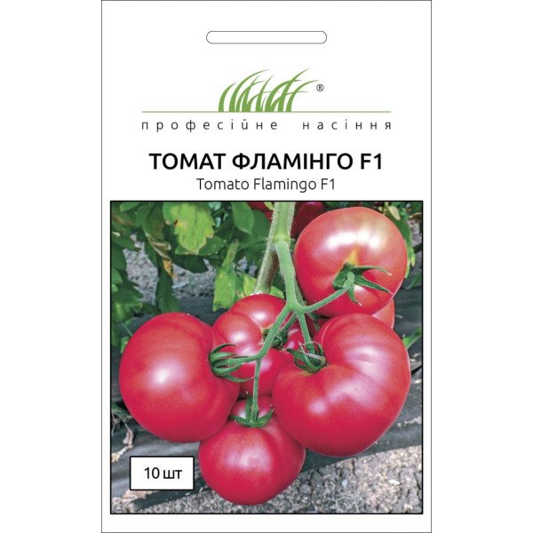 Семена томата Фламинго F1 /10 семян/ *Профессиональные семена*