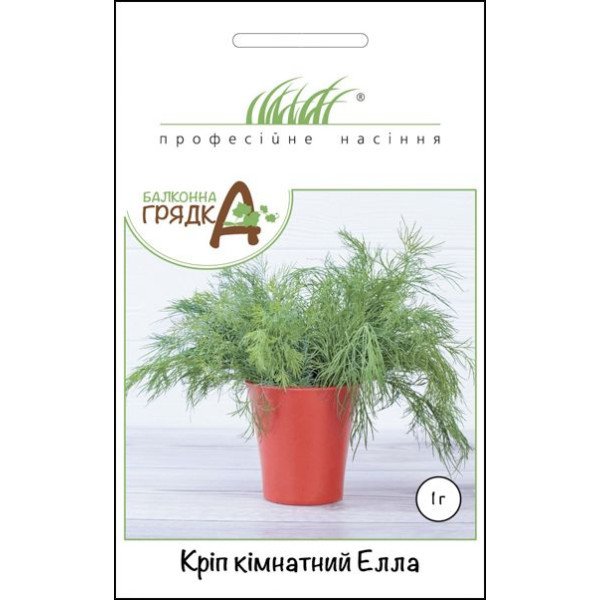 Семена укропа Элла /1 г/ *Профессиональные семена*