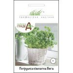 Петрушка кучерява Вега /1 г/ *Професійне насіння*