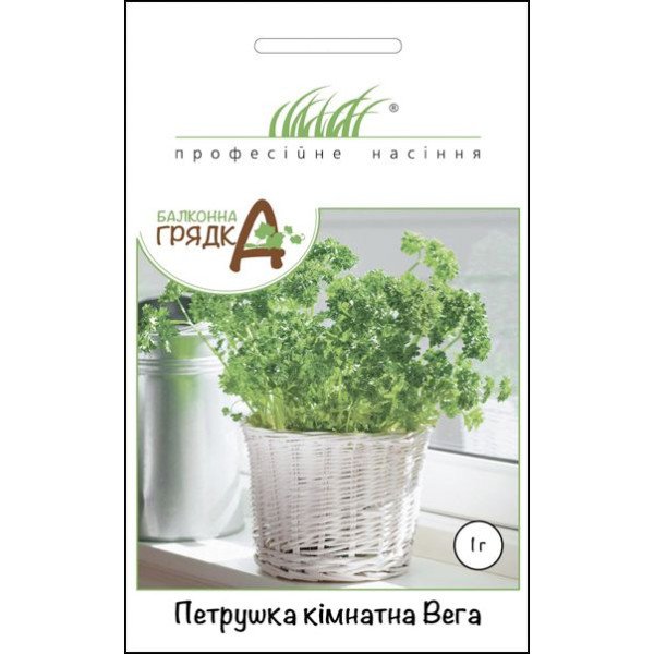 Семена петрушки кудрявой Вега /1 г/ *Профессиональные семена*