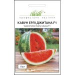 Кавун Ерлі Джитана F1 /8 насінин/ *Професійне насіння*