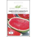 Арбуз Эрли Саманта /8 семян/ *Профессиональные семена*