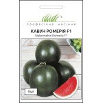 Арбуз Ромерия F1 /8 семян/ *Профессиональные семена*
