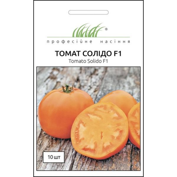Семена томата Солидо F1 /10 семян/ *Профессиональные семена*