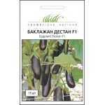 Баклажан Дестан F1 /15 семян/ *Профессиональные семена*