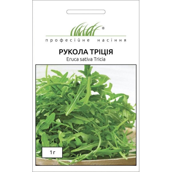 Семена рукколы Триция /0,3 г/ *Профессиональные семена*