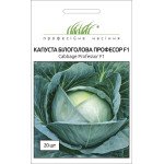 Капуста білоголова Професор F1 /20 насінин/ *Професійне насіння*