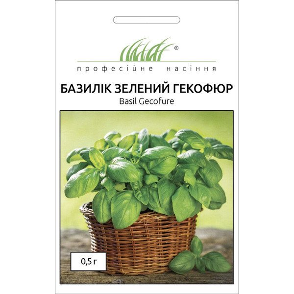Насіння базиліка Гекофюр /0,5 г/ *Професійне насіння*