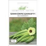 Бамія Шанкар F1 /8 насінин/ *Професійні насіння*