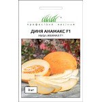 Диня Анамакс F1 /8 насінин/ *Професійне насіння*