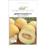 Диня Галанет F1 /8 насінин/ *Професійне насіння*