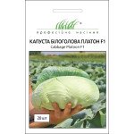 Капуста білоголова Платон F1 /20 насінин/ *Професійне насіння*