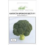 Капуста броколі Бесті F1 /20 насінин/ *Професійне насіння*
