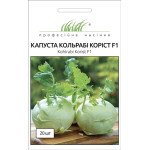 Капуста кольрабі Коріст F1 /20 насінин/ *Професійне насіння*