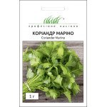 Кориандр Марино /1 г/ *Профессиональные семена*