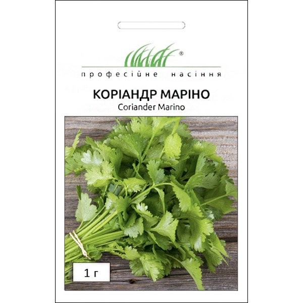 Семена кориандра Марино /1 г/ *Профессиональные семена*