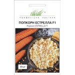 Кукуруза попкорн Эстрелла F1 /20 семян/ *Профессиональные семена*