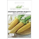 Кукурудза цукрова Акцент F1 /15 насінин/ *Професійне насіння*