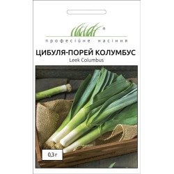 Лук-порей Колумбус /0,3 г/ *Профессиональные семена*