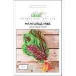 Мангольд мікс /1 г/ *Професійне насіння*