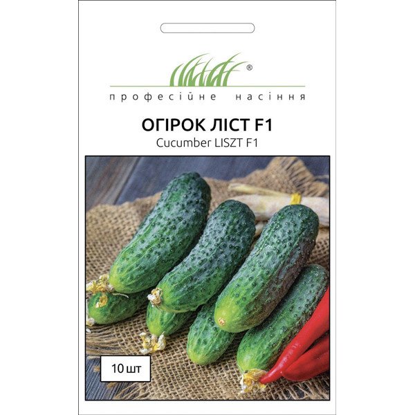 Насіння огірка Ліст F1 /10 насінин/ *Професійне насіння*