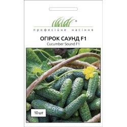 Огурец Саунд F1 /10 семян/ *Профессиональные семена*