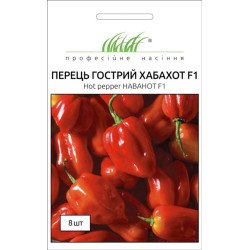 Перец горький Хабахот F1 /8 семян/ *Профессиональные семена*
