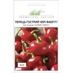 Перець гіркий Чері Фаєр F1 /8 насіння/ *Професійне насіння*