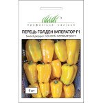 Перець солодкий Голден Імператор F1 /8 насінин/ *Професійне насіння*