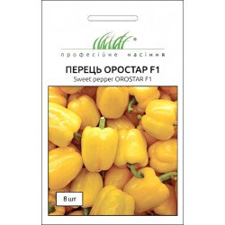 Перец сладкий Оростар F1 /8 семян/ *Профессиональные семена*