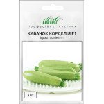 Кабачок Корделія F1 /5 насінин/ *Професійне насіння*